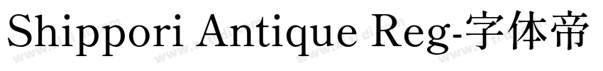 Shippori Antique Reg字体转换